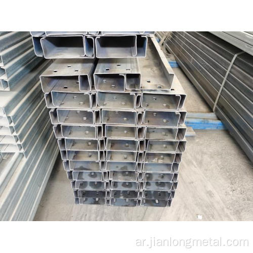 S235 S355 Hot Flowd U Channel Steel Price